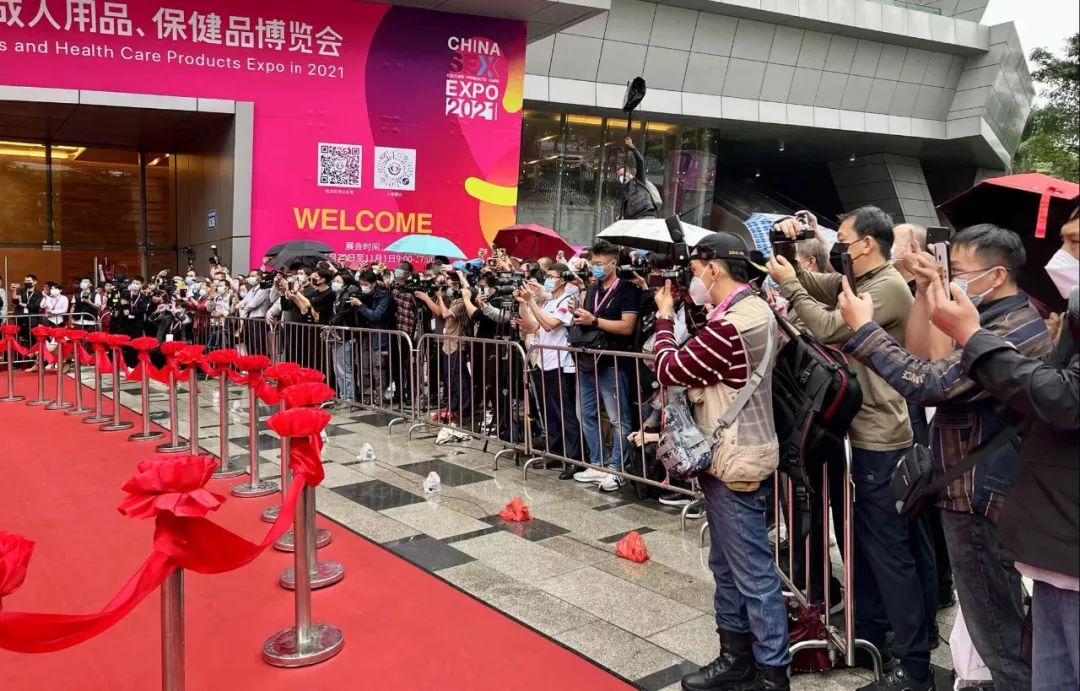 2021第二十三届广州性文化博览会10月30日隆重开幕！(图3)